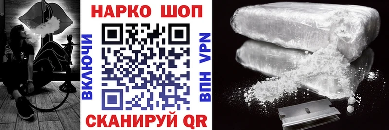 Сколько стоит Старый Оскол Лсд 25  Бошки Шишки  COCAIN  Меф  Гашиш  А ПВП 