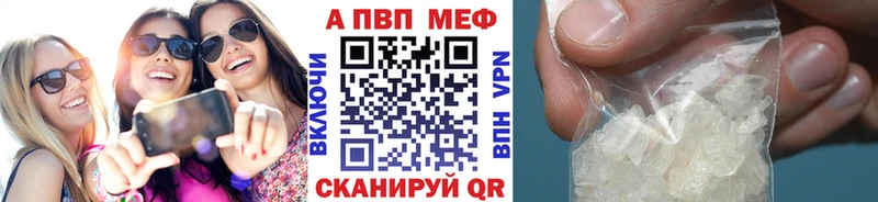 A PVP СК  наркотики  Старый Оскол 