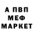 Амфетамин Premium George Averin