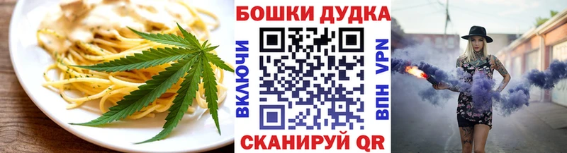 Canna-Cookies конопля  продажа наркотиков  кракен ссылки  Старый Оскол 