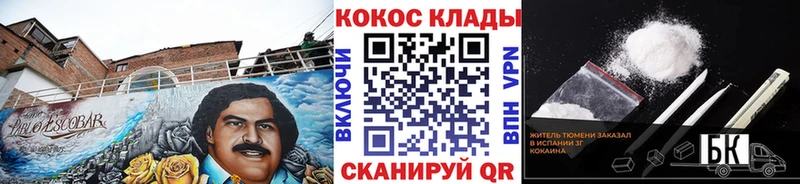 Cocaine 98% Старый Оскол