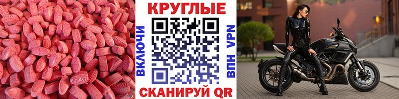 ЭКСТАЗИ 280 MDMA  магазин    Старый Оскол 