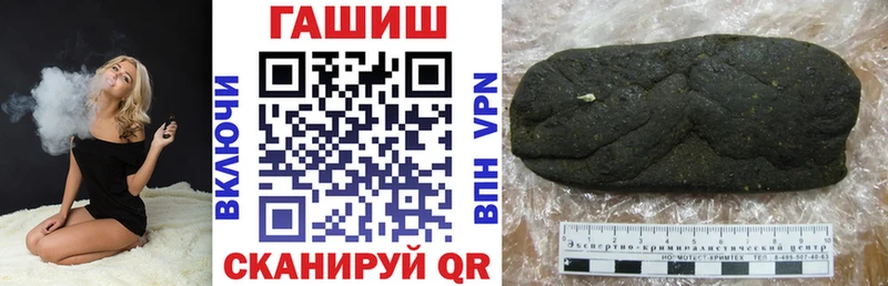 Гашиш Изолятор  Старый Оскол 