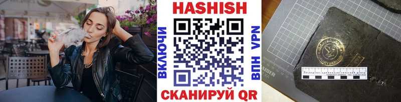 Гашиш убойный Старый Оскол