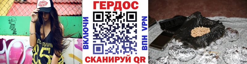 ГЕРОИН гречка OMG рабочий сайт Старый Оскол