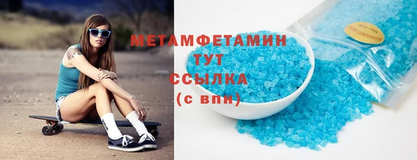 меф VHQ Алзамай
