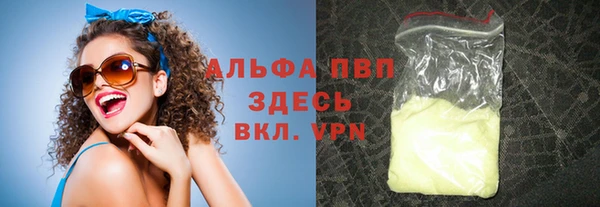 каннабис Вязьма