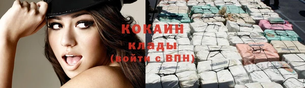кокаин Каменногорск
