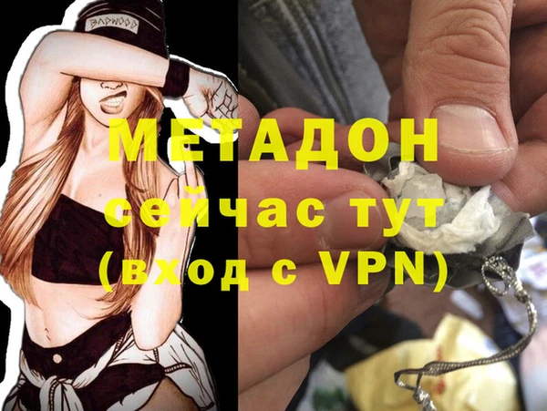 каннабис Вязьма