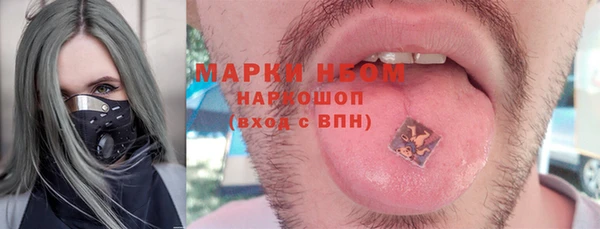 первитин Каменск-Шахтинский