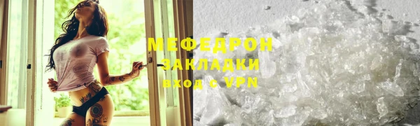 меф VHQ Алзамай