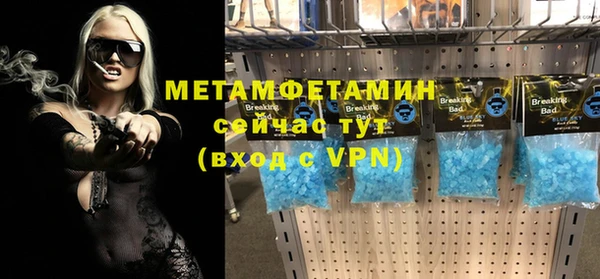 альфа пвп VHQ Алексин