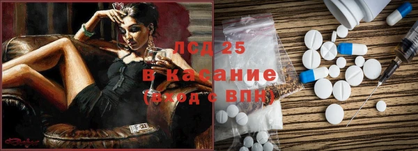 альфа пвп VHQ Алексин