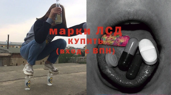 альфа пвп VHQ Алексин