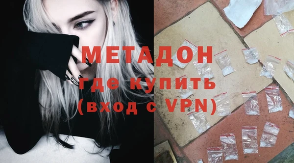 альфа пвп VHQ Алексин