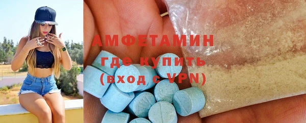 MDMA Premium VHQ Алексеевка