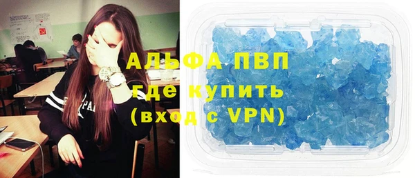 альфа пвп VHQ Алексин