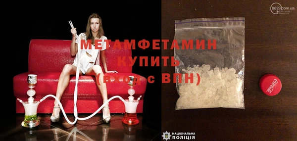 альфа пвп VHQ Алексин