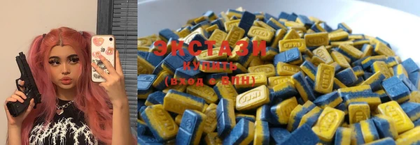 MDMA Premium VHQ Алексеевка