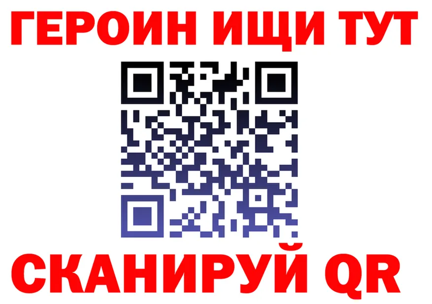 Как найти наркотики? это телеграм Старый Оскол