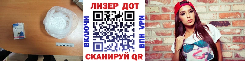 ЛСД экстази кислота  Старый Оскол 