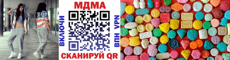 что такое наркотик  Старый Оскол  МДМА VHQ 