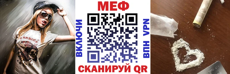 Меф мяу мяу кристаллы Старый Оскол