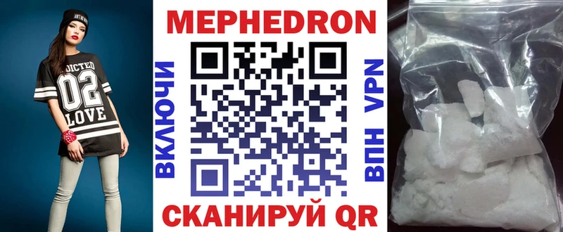 МЯУ-МЯУ мяу мяу  мега   Старый Оскол 