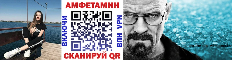 наркота  Старый Оскол  Первитин винт 
