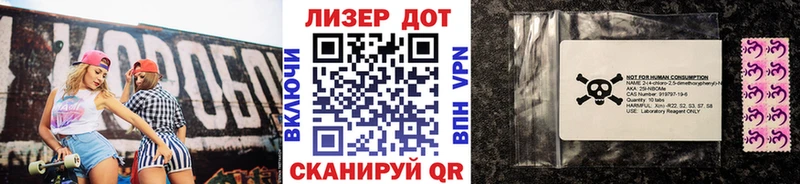 Наркотические марки 1500мкг  Старый Оскол 