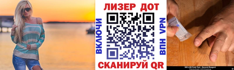 Марки NBOMe 1500мкг Старый Оскол