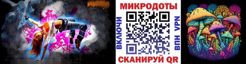 Галлюциногенные грибы Psilocybine cubensis закладка Старый Оскол