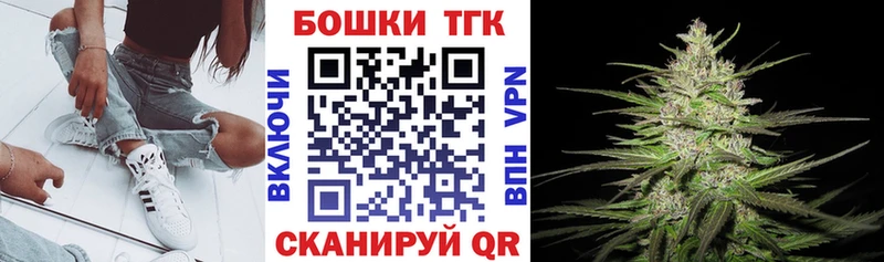 Марихуана AK-47  ОМГ ОМГ маркетплейс  Старый Оскол 